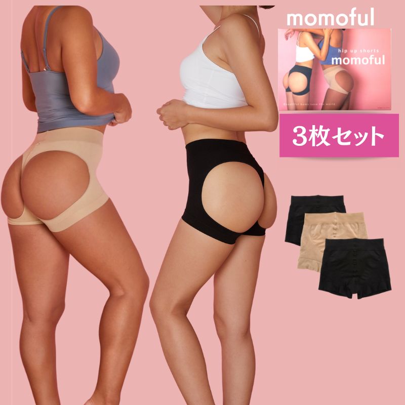 モモフル momoful Sサイズ 3枚セット
