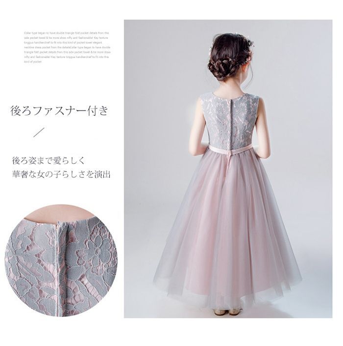 BADGLEY MISCHKA キッズ ドレス フォーマル 130 花柄 刺繍 ジュニア】肩リボンジャカードドレス 140 150cm （8536-2303scl