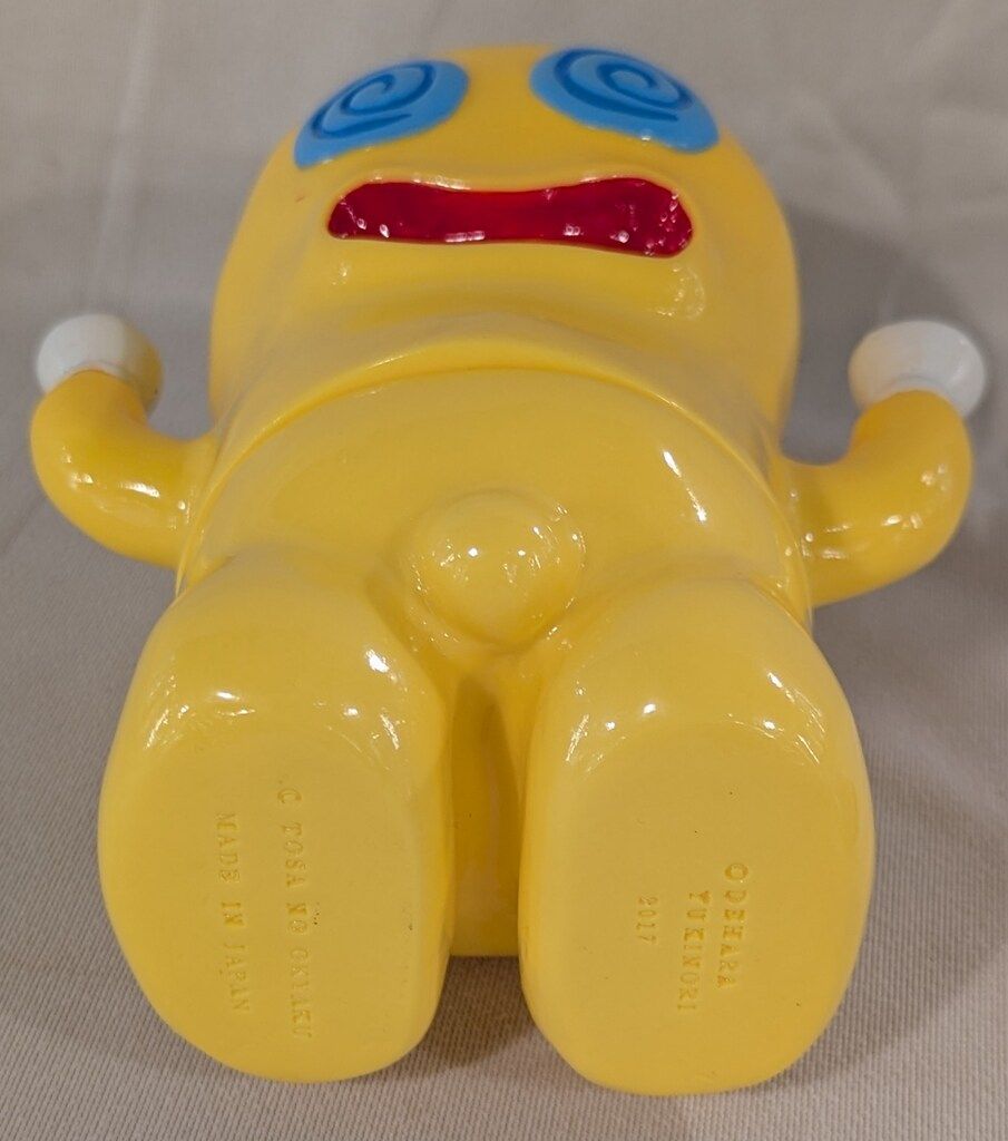 デハラユキノリ へんな高知みやげ べろべろの神様 ソフビ ビール党 未使用品 希少・新品未開封品】 べろべろの神様 デハラユキノリ 高知