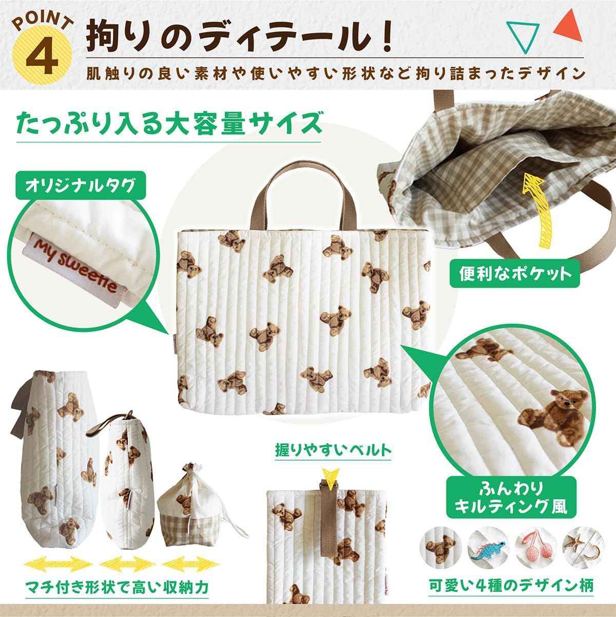 新着商品】入園準備 男の子 入学準備 女の子 シューズバッグ 5点セット