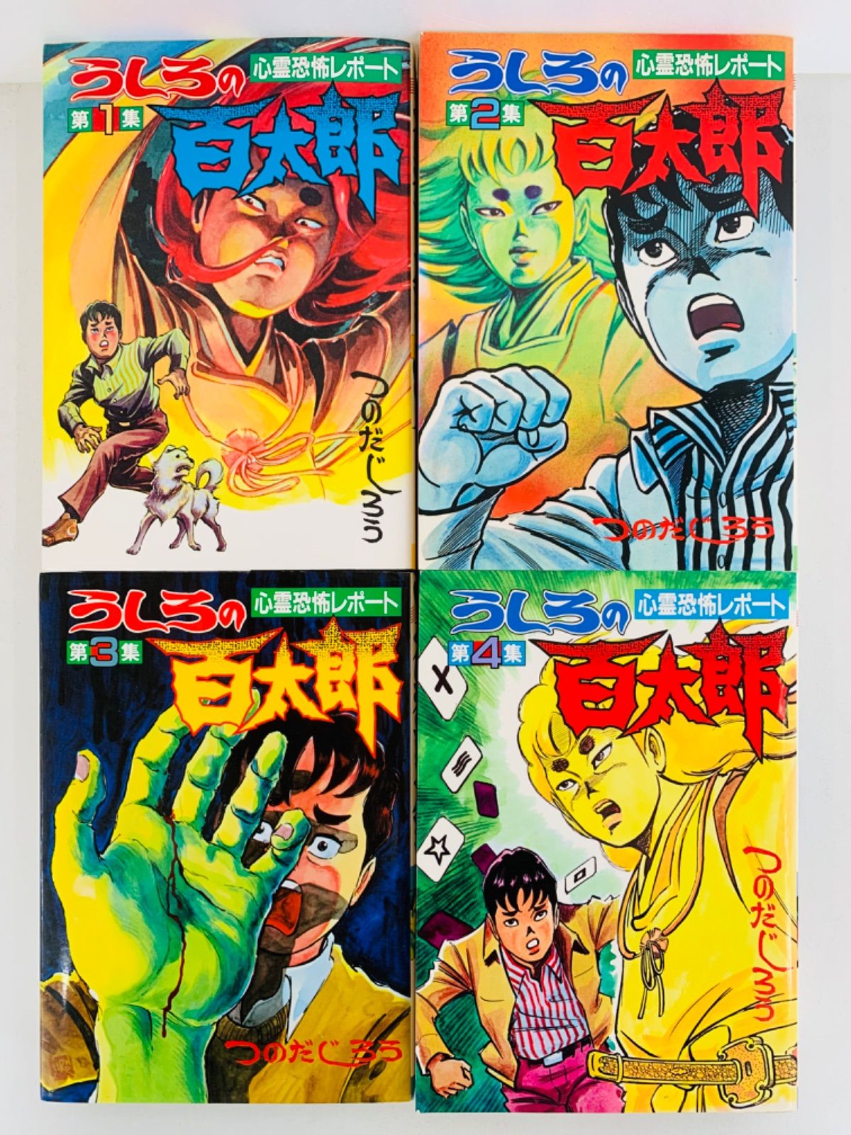 漫画コミック【三国志1-12巻・全巻完結セット】笠原和夫駒田信二