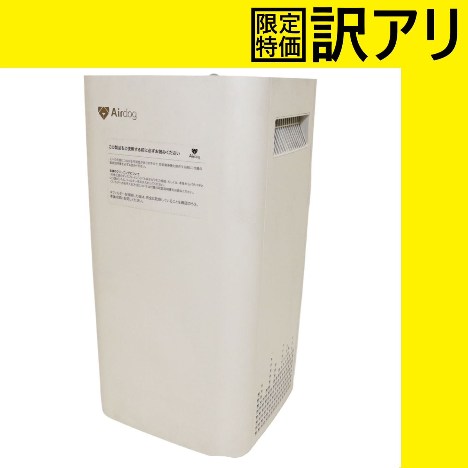 Airdog純正付属品セット クリーナー、ブラシ - 空気清浄機・イオン発生器