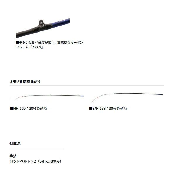 24年6月新商品　ダイワ 極鋭カットウフグ S/H-178 仕舞寸法 140cm ダイワ 極鋭カットウフグ S/H-178 24年モデル - 釣具のポイント 【公式