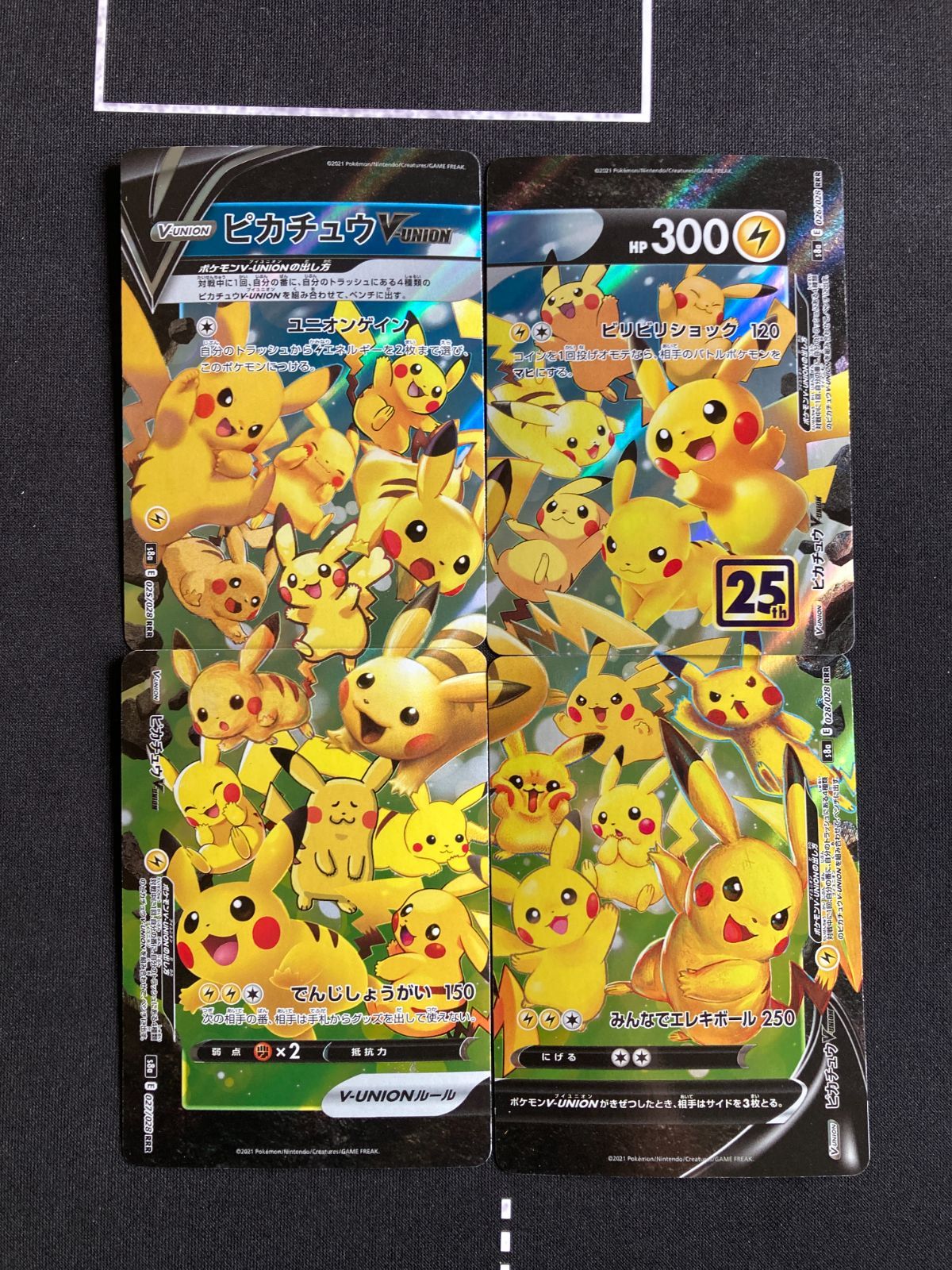 汎用ポケモン 316枚まとめ売り RR208枚 t88 スニダントレカ秋葉原店【公式】 on X: 