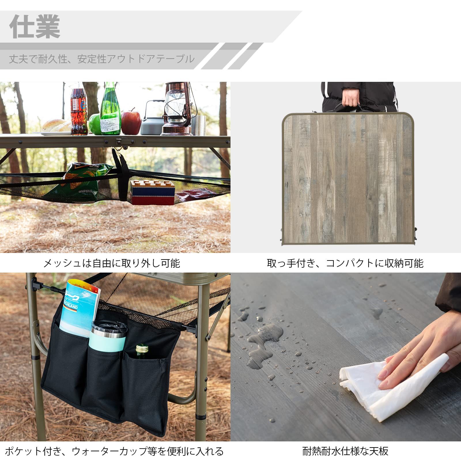 キャンプ ロースタイル