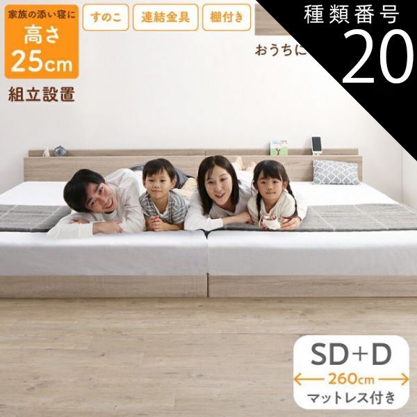 種類20:ダークブラウン/匠モデルマットレス/ブラック ベッド 種類20:ダークブラウン/匠モデルマットレス/ブラック ベッド