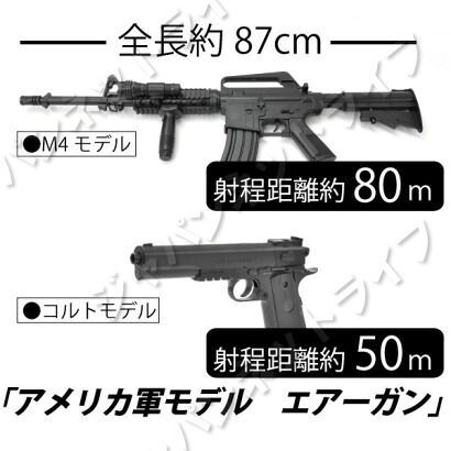 バイオ弾2000発 くま