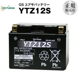 YTZ12S シールド型 バイクバッテリー GSユアサ YUASA