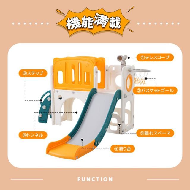 滑り台 すべり台