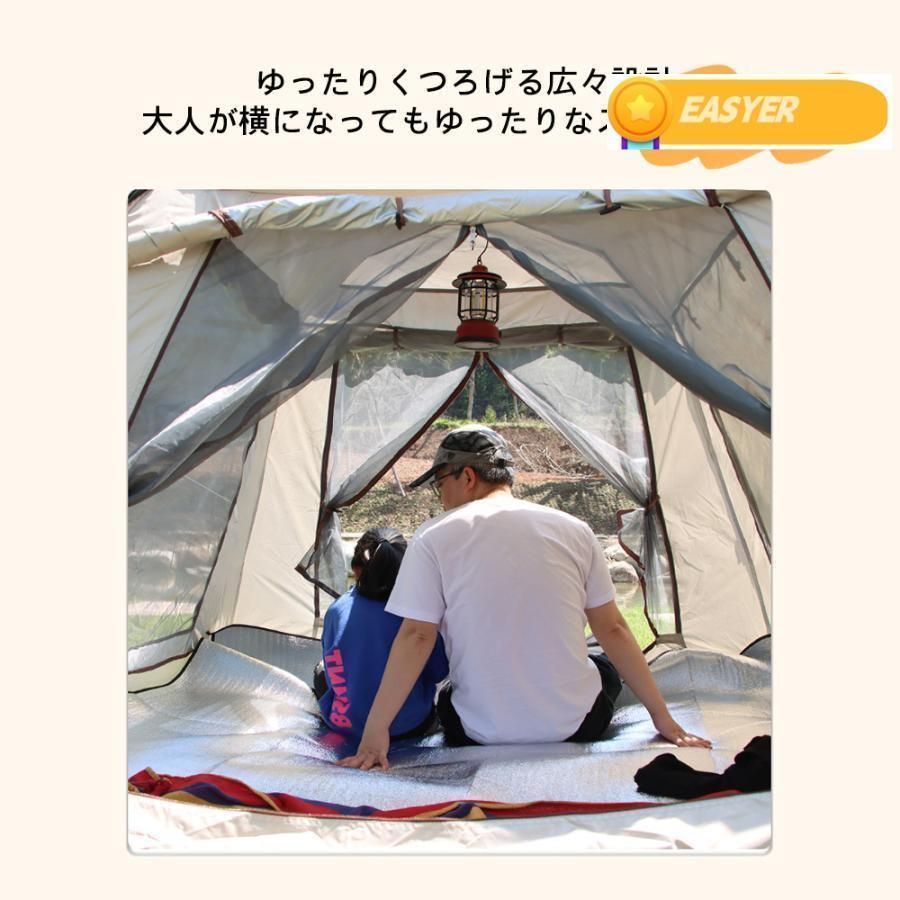 ワンタッチテント スクリーン テント 折りたたみ 3-4人用 テント 3-4人用 ワンタッチ 防災用 折りたたみ スクリーンテント