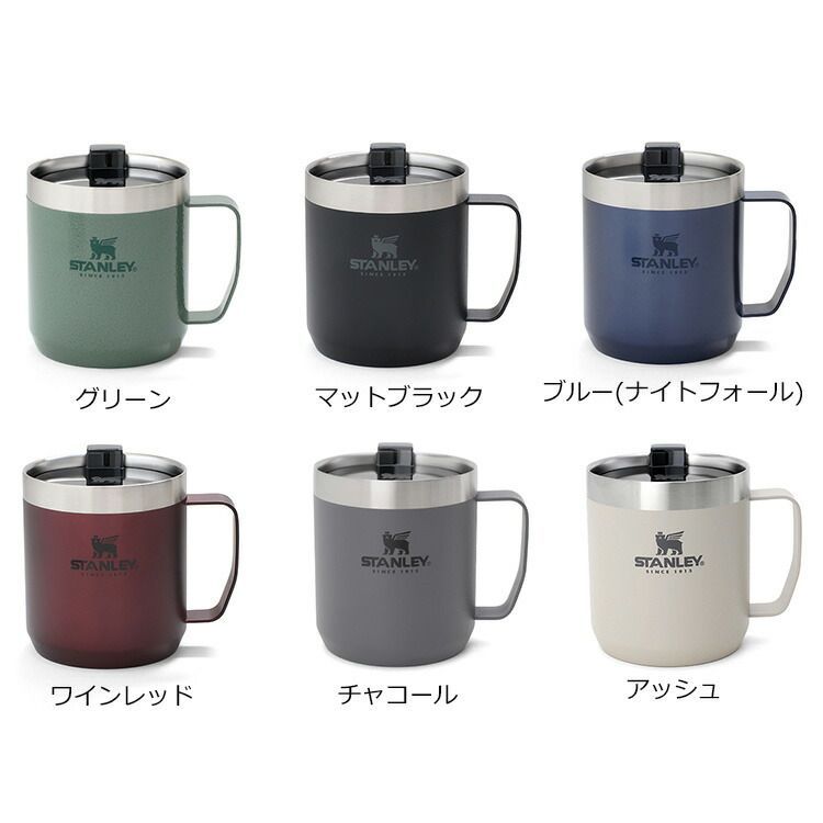 STANLEY ブラック マグカップ 約200ml ブラック（黒）系 STANLEY(スタンレー) マグカップ・ティー