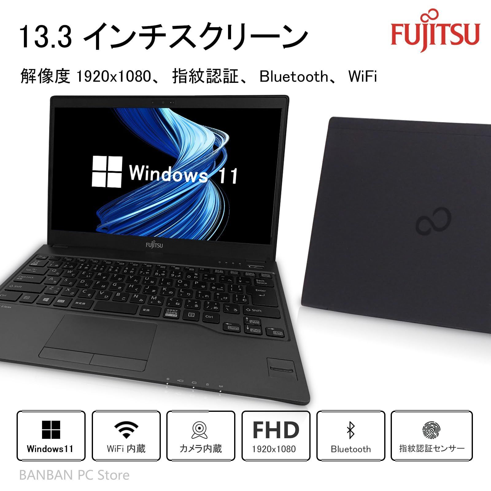 特価商品】LIFEBOOK U938/S・第8世代Core ノートパソコン i5-8350U ...