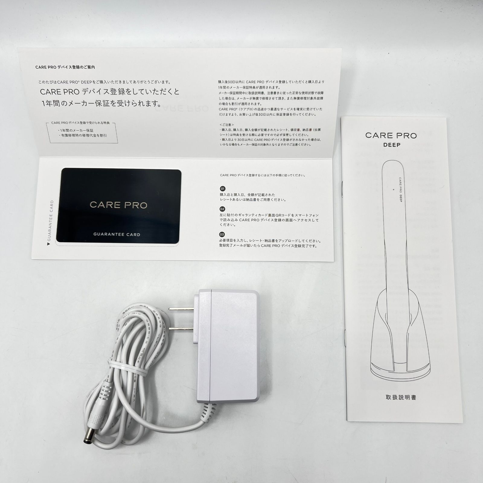 CARE PRO ヘアメディケーションデバイス 充電器付き CARE PRO ヘアメディケーション 充電器付き CARE PRO ヘアメディ