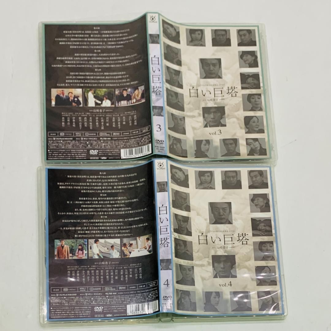 DVD-BOX 2
