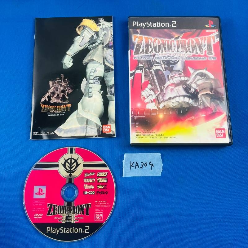 PSソフト　ジオニックフロント　機動戦士ガンダム0079 ２枚セット ジオニックフロント 機動戦士ガンダム0079(ガンダム・ザ・ベスト