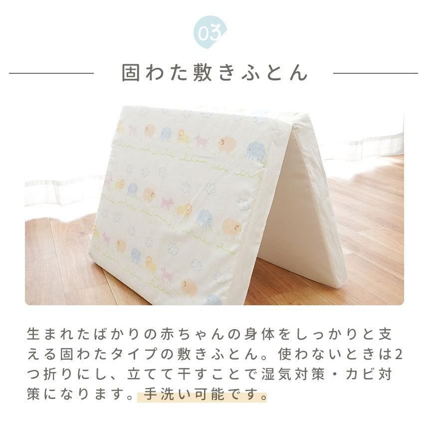 西川