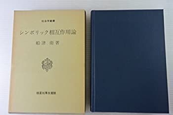 ベケット研究 論文集 2006年 国際シンポジウム 現地研修報告｜独立行政法人日本学術振興会 若手研究者