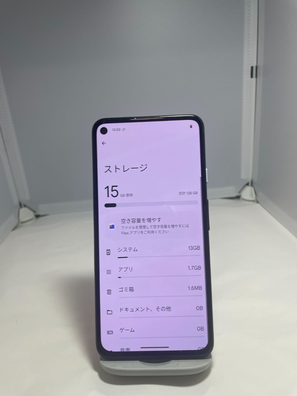 iPhone12 128GB SIMフリー 割れなし バッテリー最大容量95% iPhone12