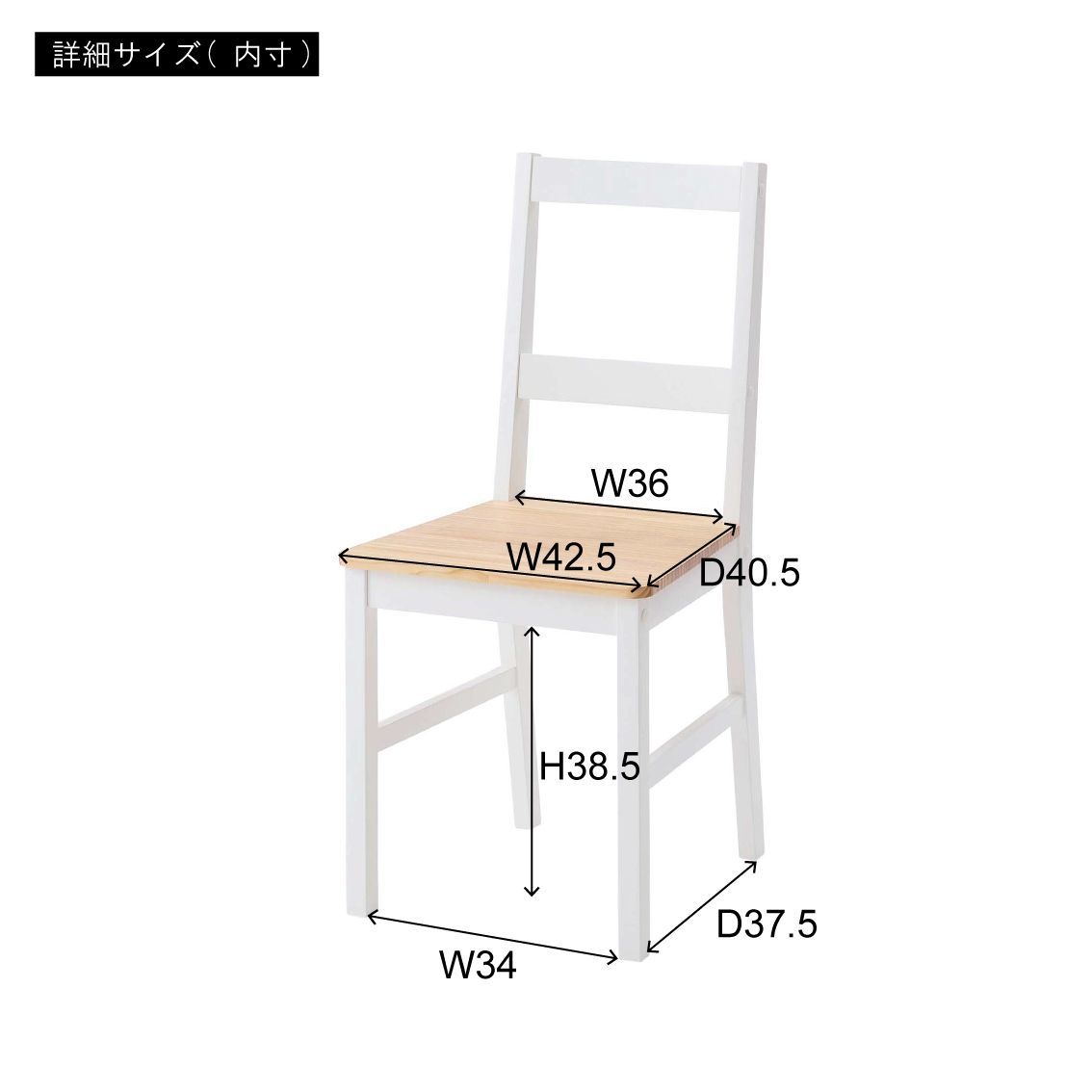 サンウッディ オメガチェア② シキファニチア オメガ2セミアームチェア