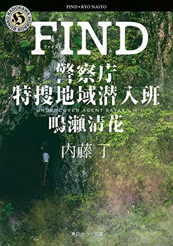 探求の旅のはじまり/ 定業 日本語 4枚 集英社小説すばる編集部 على X: 