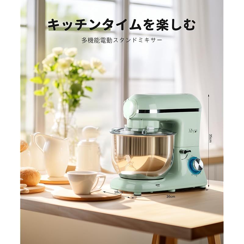 Xverycan スタンドミキサー 卓上ミキサー 6L 大容量 多機能 ミンチ機