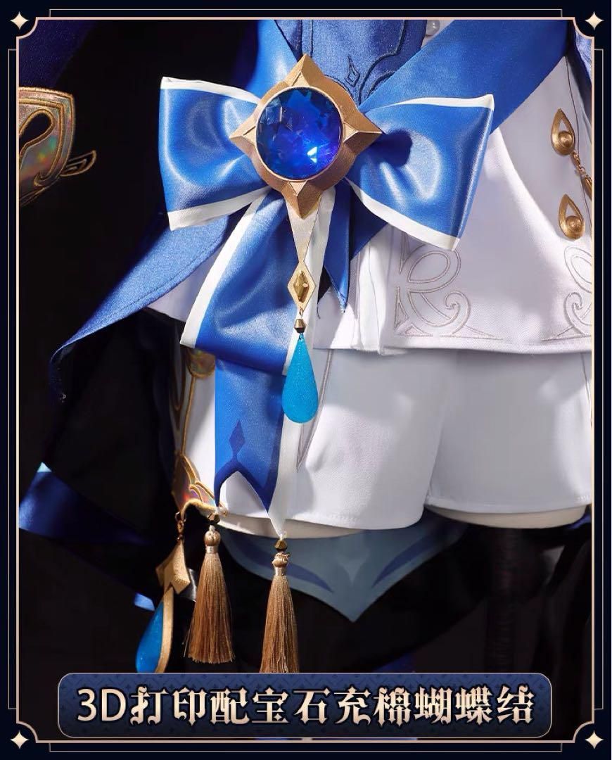 原神