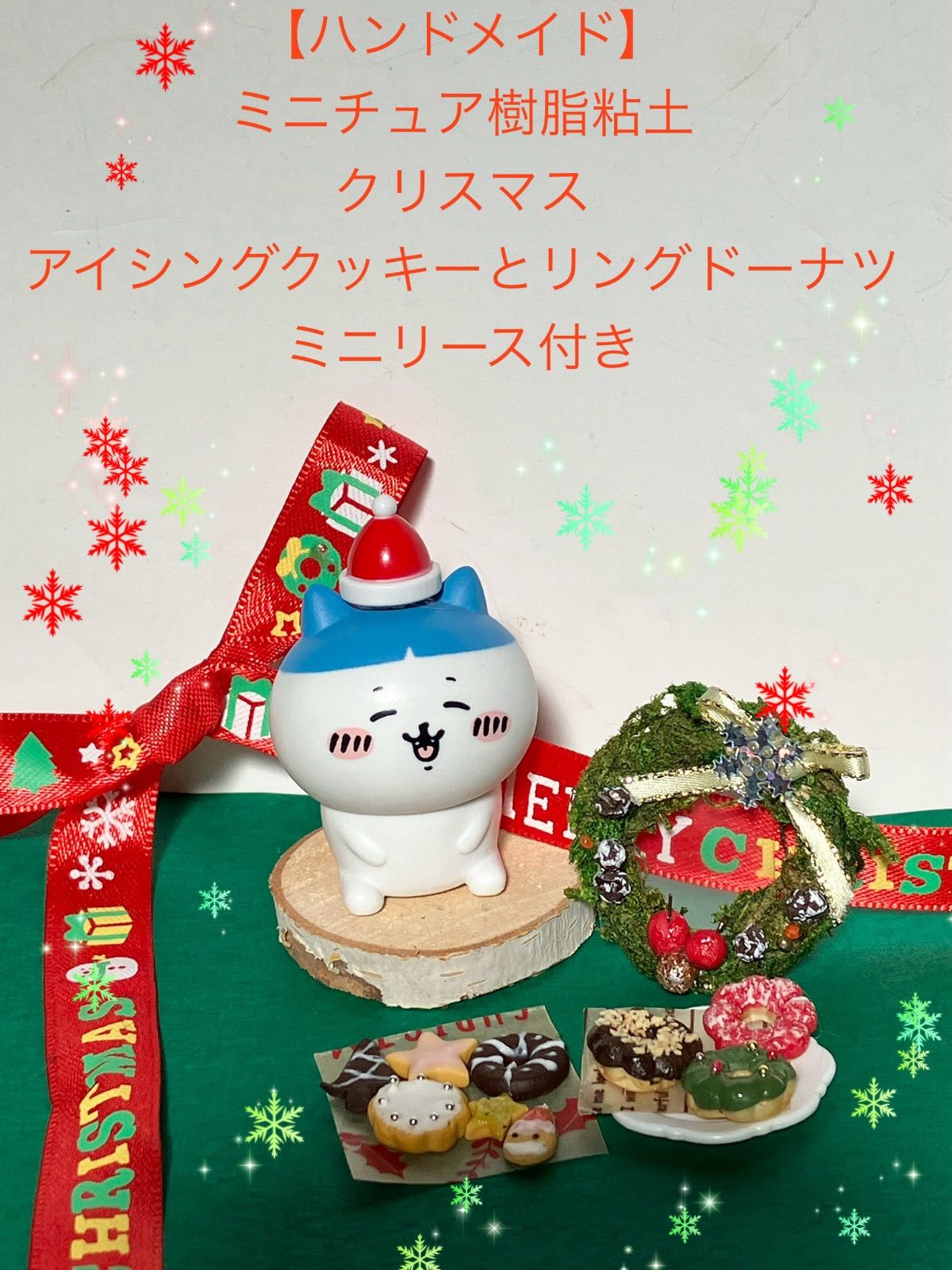 お花のリースクッキー ミニチュアスイーツ ミニチュアクッキー 【公式