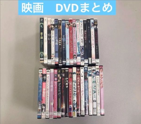 映画　DVDまとめ  パッチギ！　ターミネーター 【動作確認済み・レンタル商品】 映画 DVDまとめ パッチギ！ ターミネーター 【動作確認済み