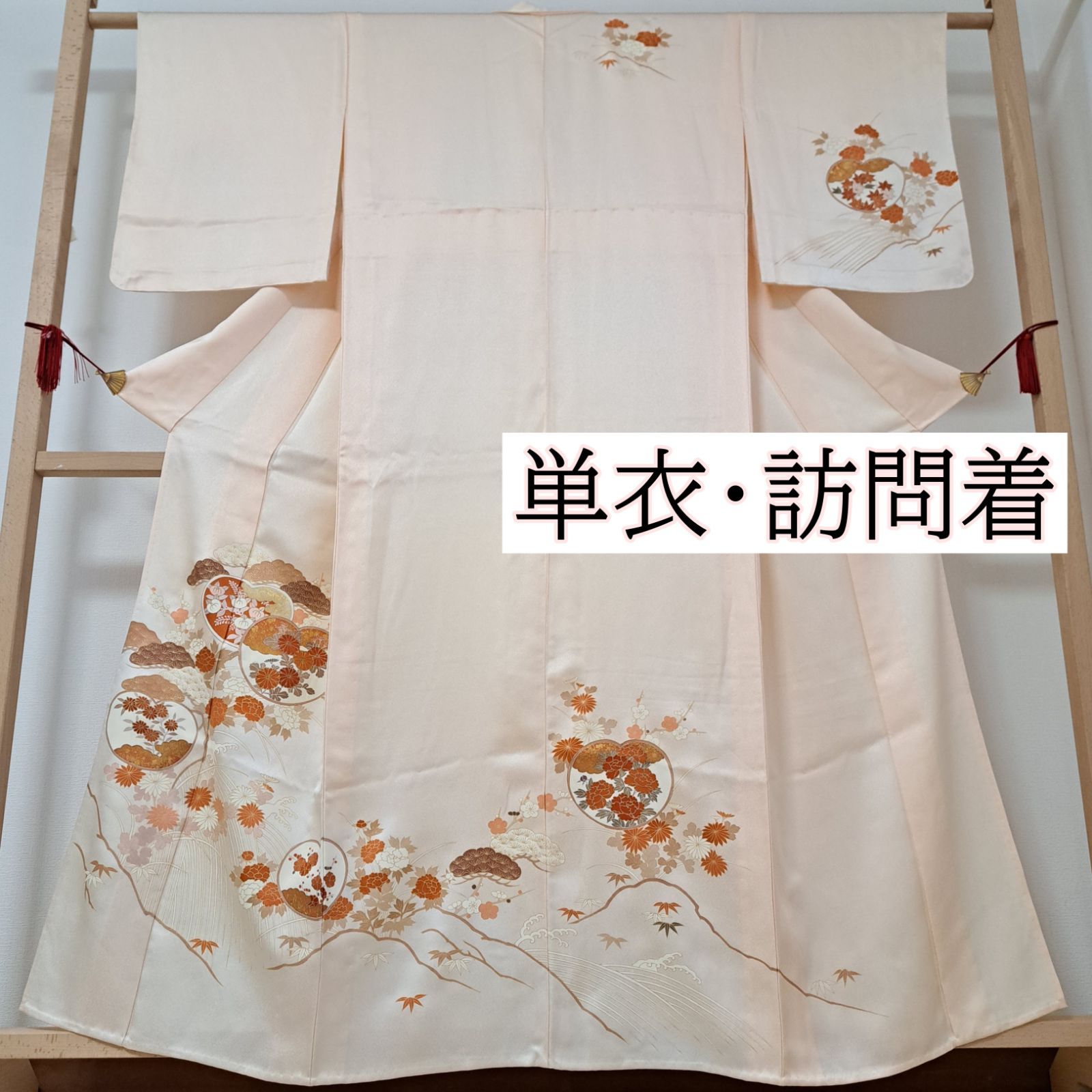 単衣・訪問着 】裄66cm 身丈160cm 美品！正絹 うすだいだい色地