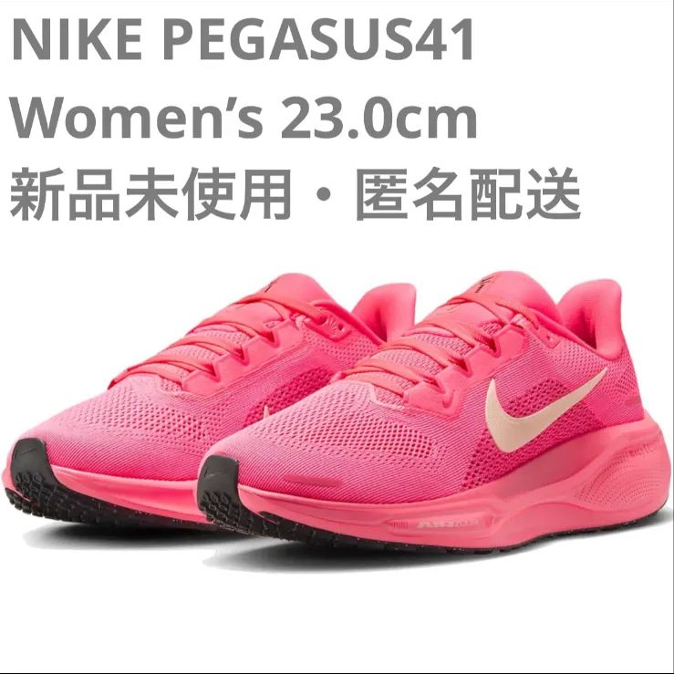 NIKE AIR ZOOM PEGASUS41 ナイキ エア ズーム ペガサス41 Women’s 23.0cm ♥ 匿名配送