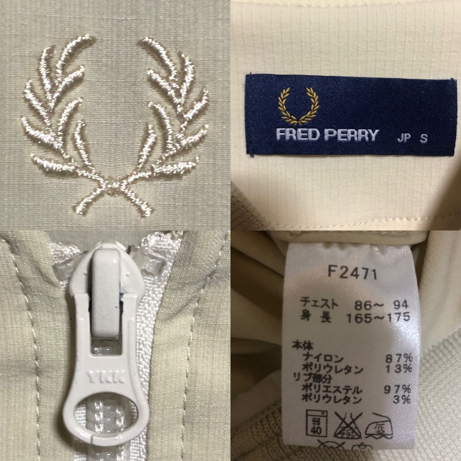 Fred Perry⭐️トラックジャケット/ナイロンジャージ M 刺繍月桂樹 
