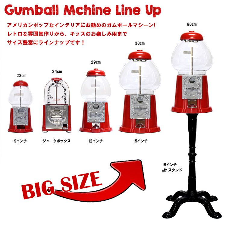 コカコーラ ガラス製　ガムボールマシン　レトロ　下部木製 コカコーラ ガムボールマシン : OIL SHOCK ZAKKA