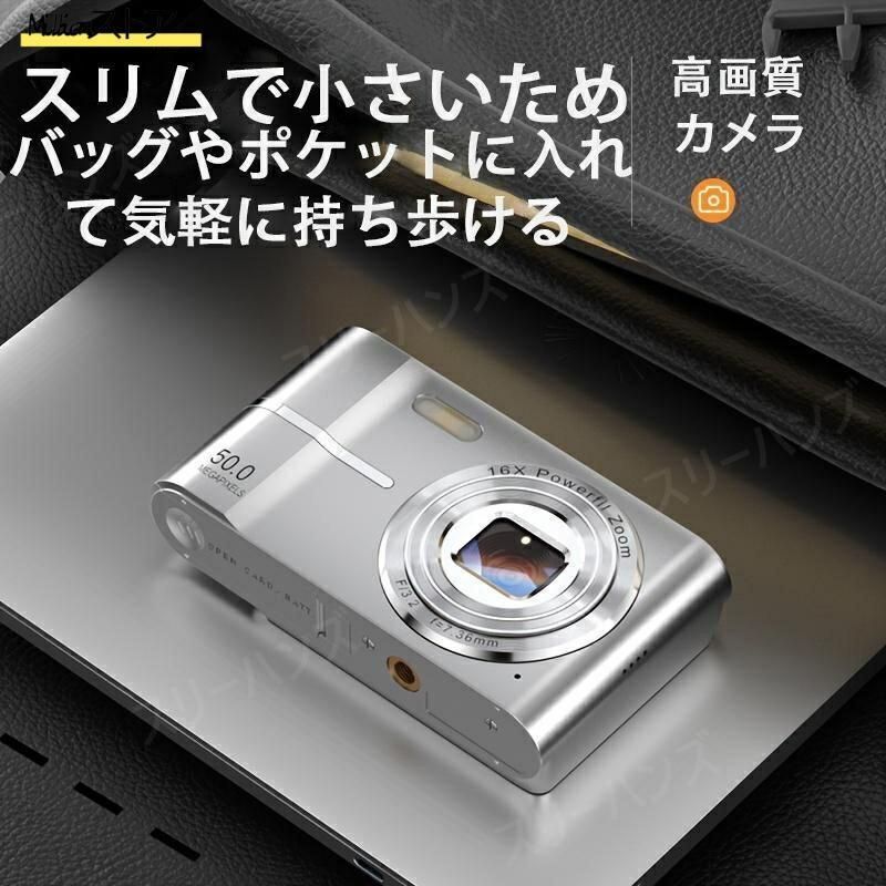 5000万画素 キッズ