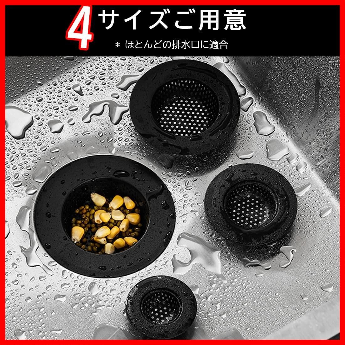 ごみ受け ステンレス製