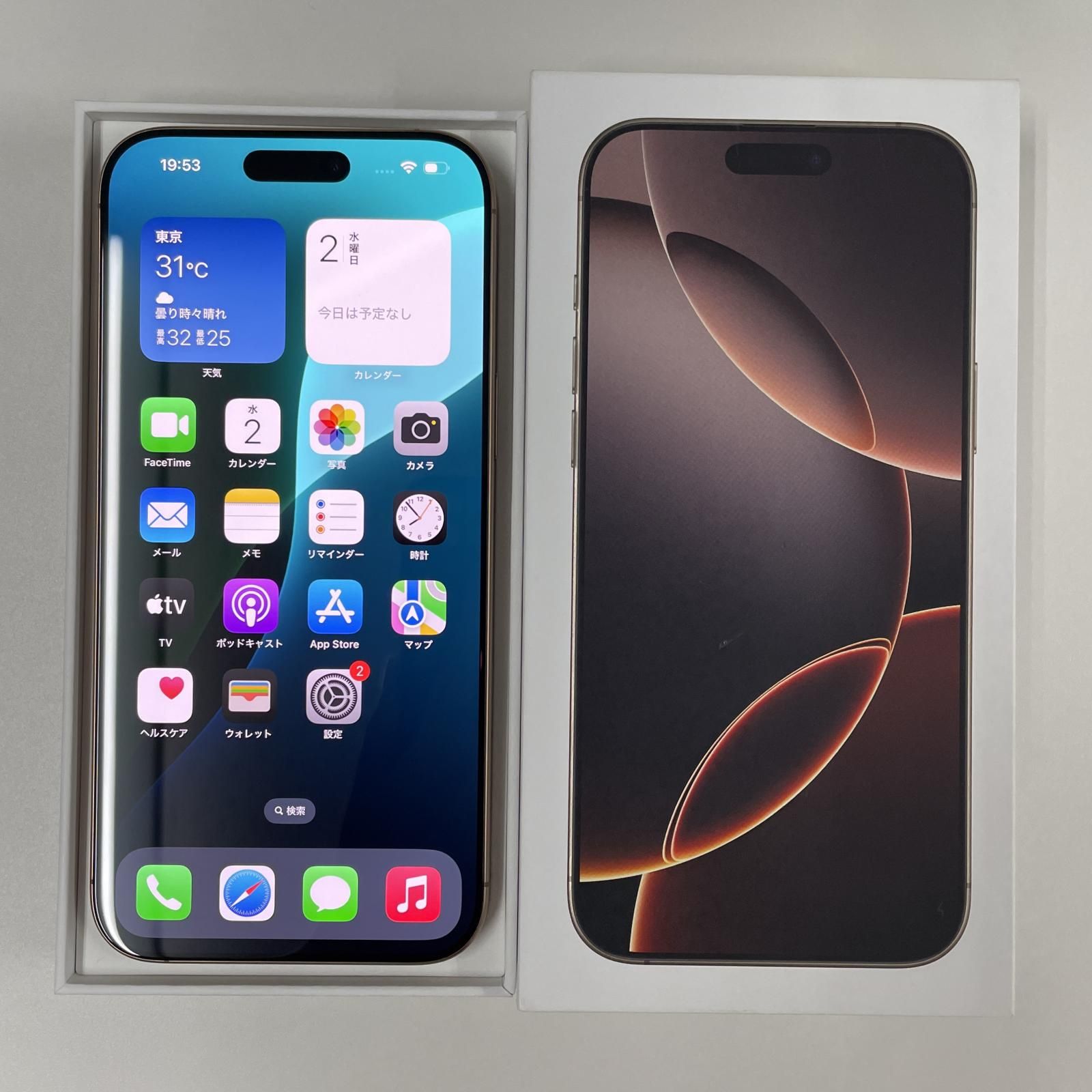 中古】【安心保証】 iPhone16 Pro[256GB] au ブラックチタニウム 中古