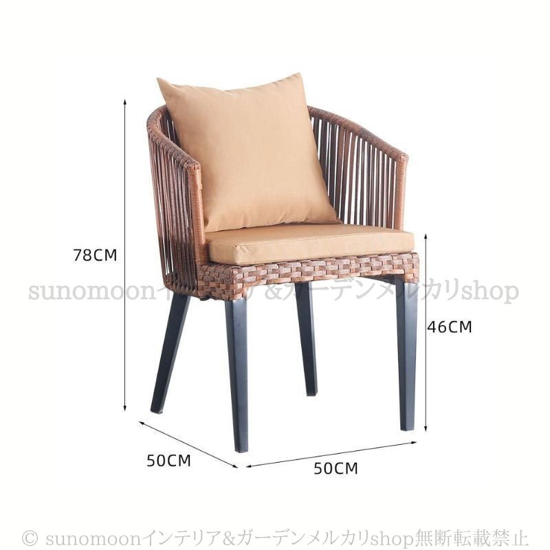 屋外