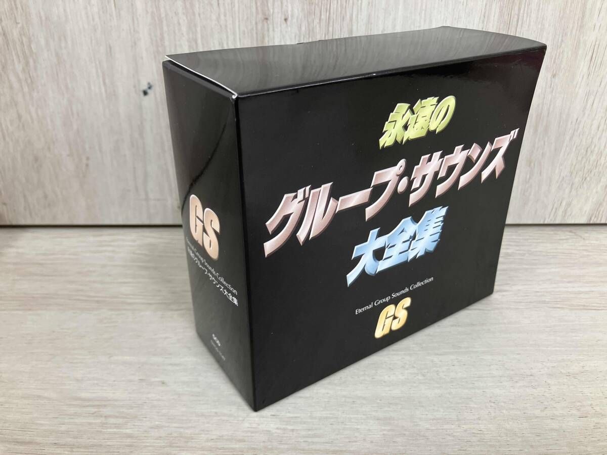 オムニバス) CD 永遠のグループ・サウンズ大全集(5CD) - メルカリ
