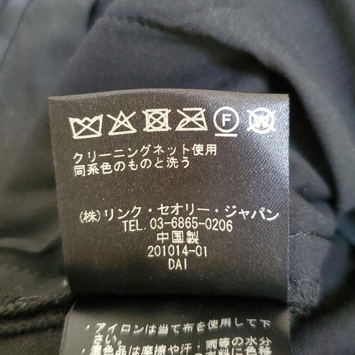 theory(セオリー) パンツ サイズ0 XS レディース美品 - 黒 フル
