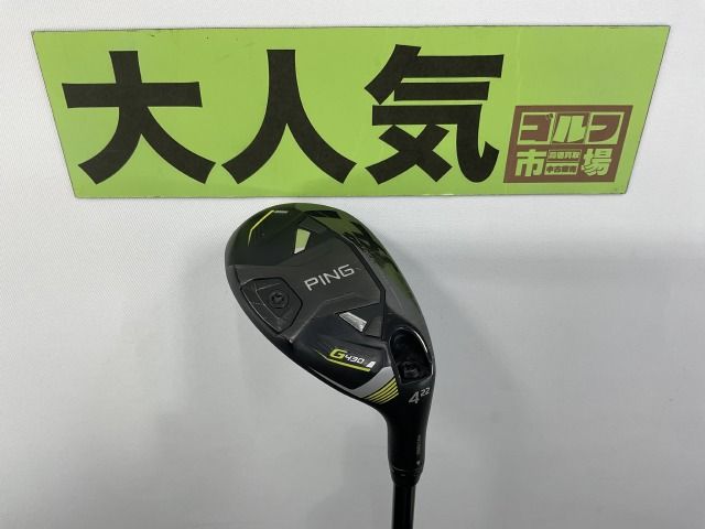 【中古】ピン 【大人気】G430 ユーティリティ　（4U）/ALTA J CB BLACK(JP)/R/22[4366]■神戸長田