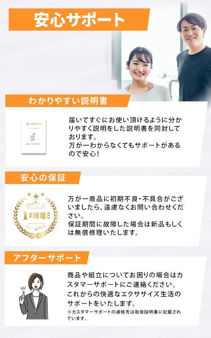 マット付属