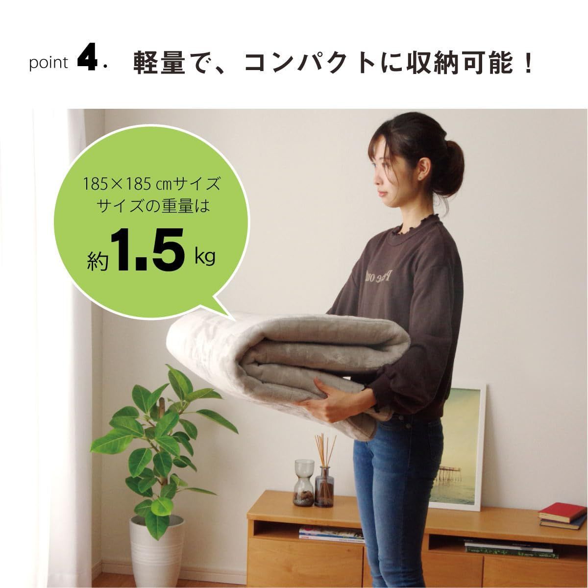 滑り難い 暖かい