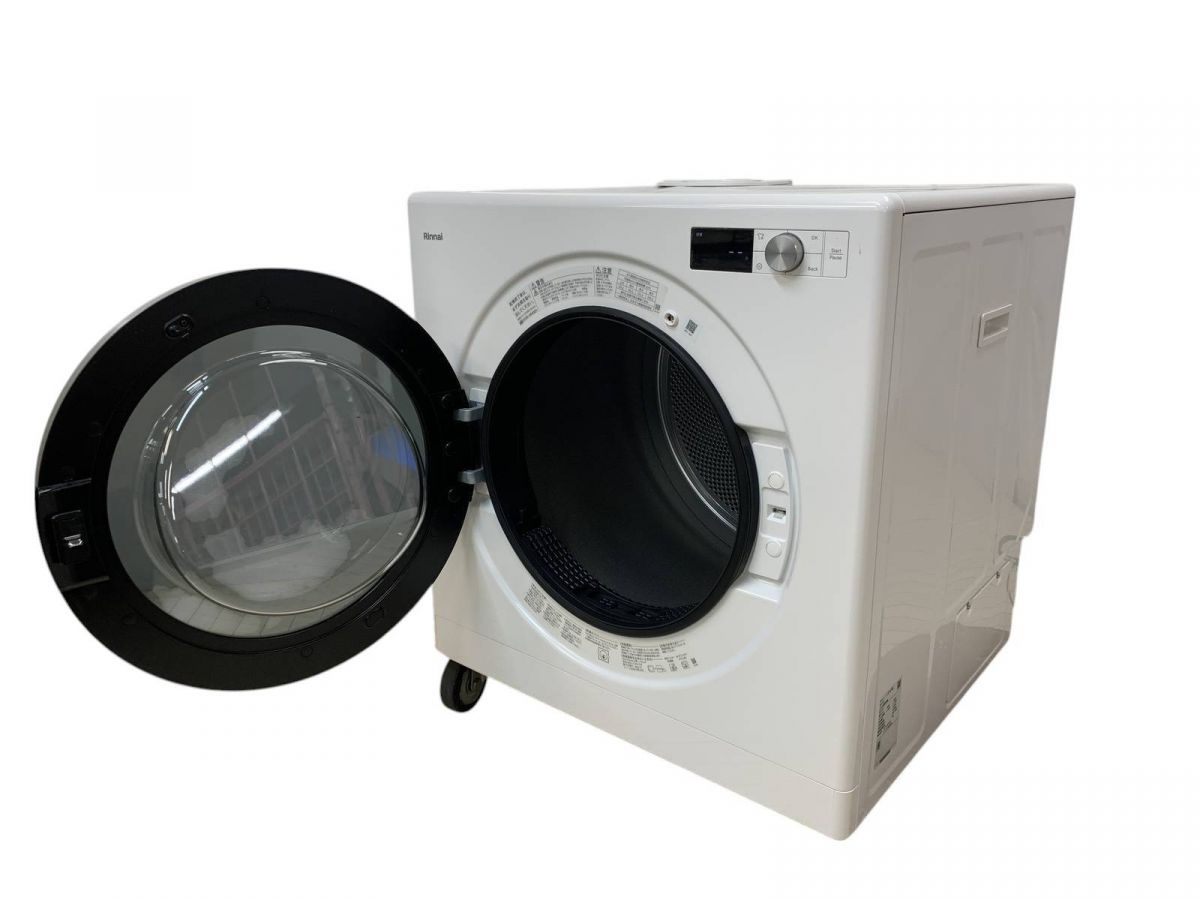 ♥訳あり ガス衣類乾燥機