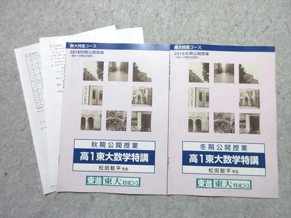 2026年最新】松田聡平の人気アイテム - メルカリ