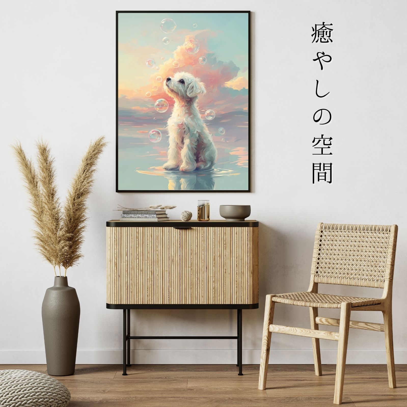 うちの子記念日