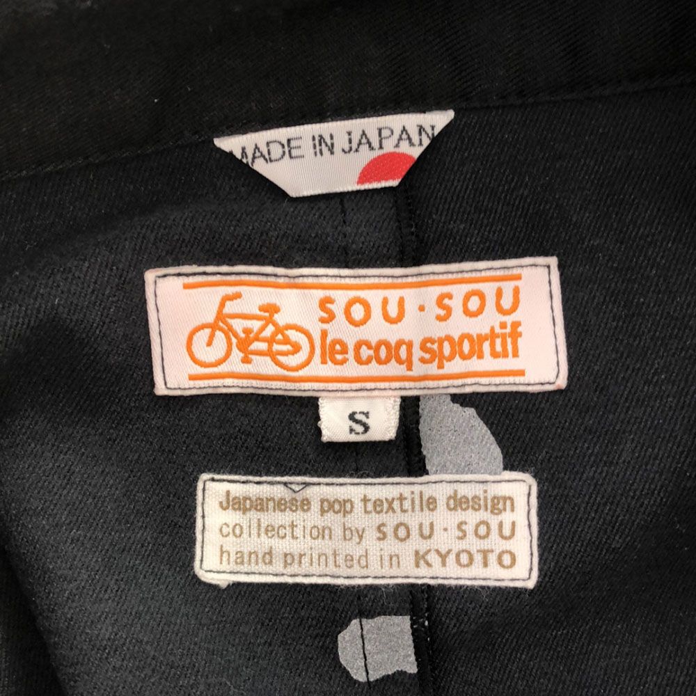 ソウソウ ルコックスポルティフ 日本製 ジャケット S ブラック SOU