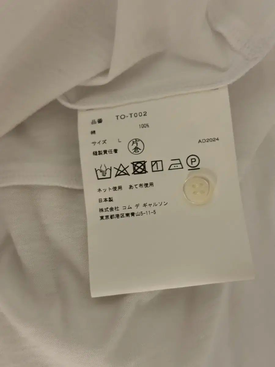 デ
