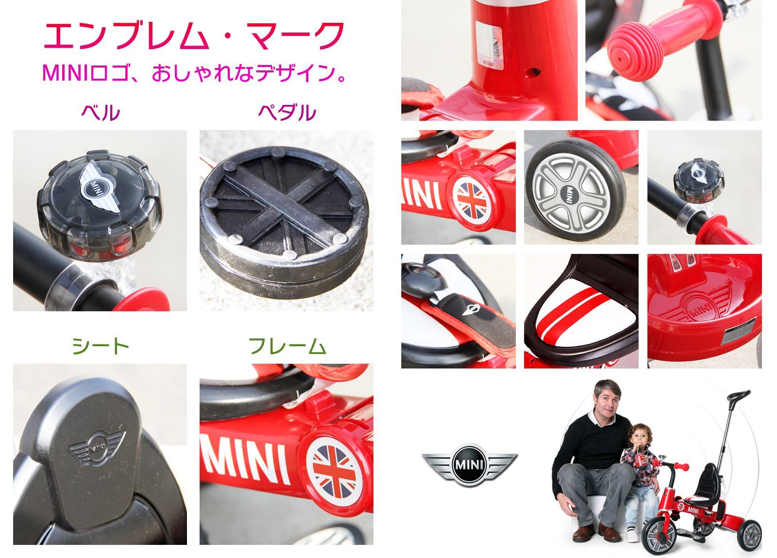 手押し 舵取り