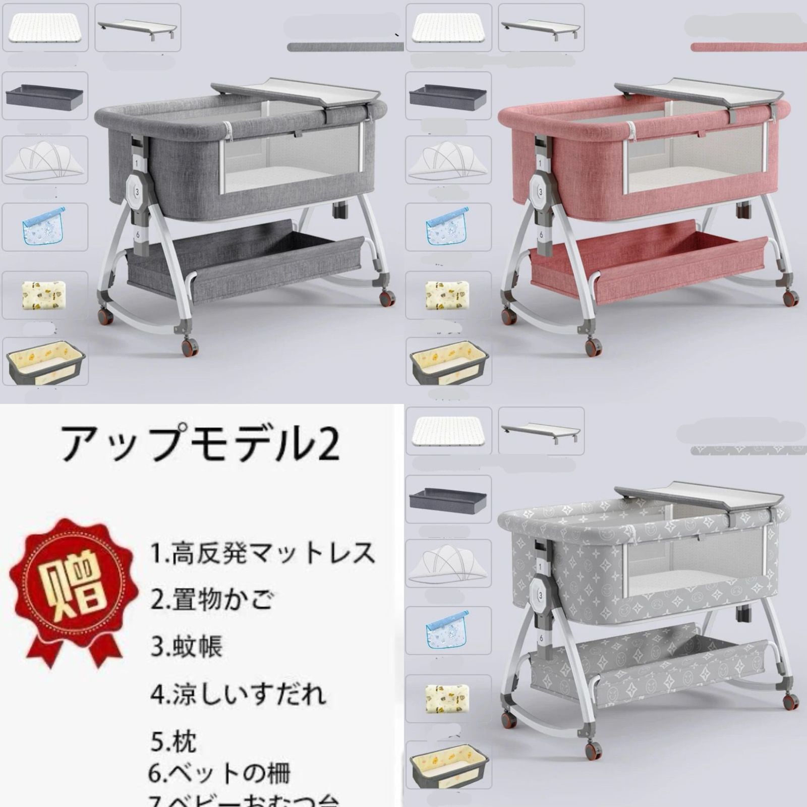 2025新モデル