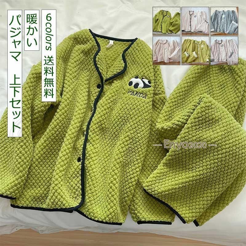 gelato pique ルームウェア　4点セット パジャマセット」に該当する ｜ルームウェア・パジャマ通販の