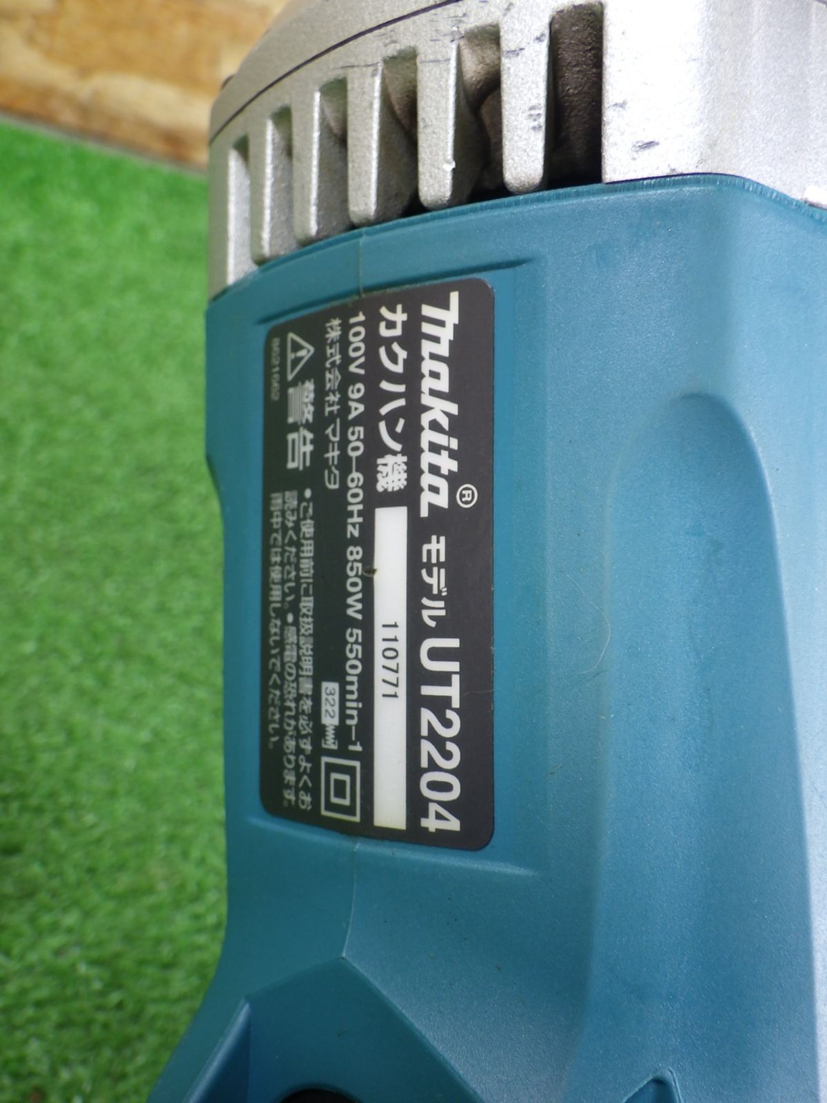 混ぜ作業にはこれ